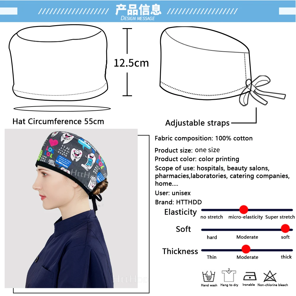 Zahn Druck Zahnarzt Op Großhandel Cartoon Medizinische Uniform Zubehör Peelings Funktionieren Pflege Hüte Baumwolle Chirurgische Kappe