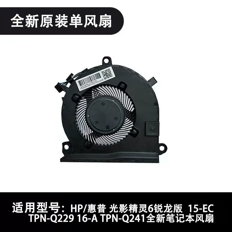 HP Light and Shadow Genie 6 15-EC TPN-Q229 16-A TPN-Q241 Notebook Fan for HP Laptops