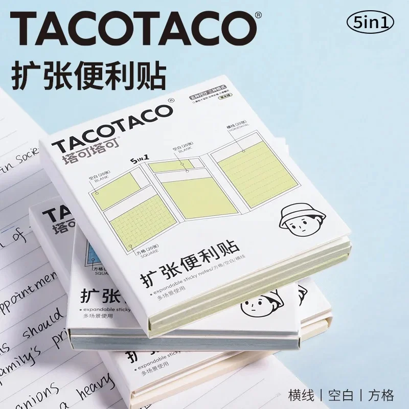 100 Sheets Expansion Note 3-In-1 Unblocked Foldable Student Tear Adhesive Sticky Sticker Notepads Office Accessories School Gift