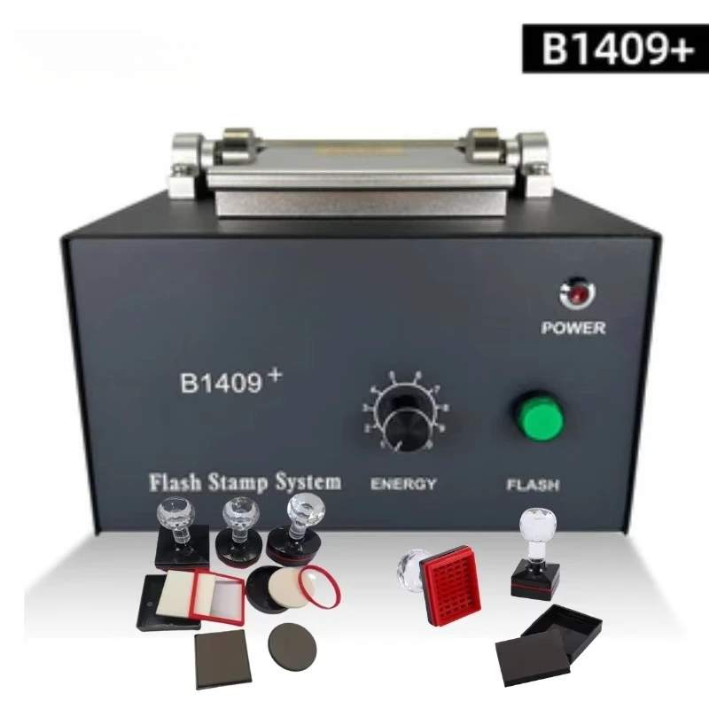 B1409 Flash Seal Stamp Making Machine Series Enhanced Exposure Machine Photosensitive Seal Stamping Machine