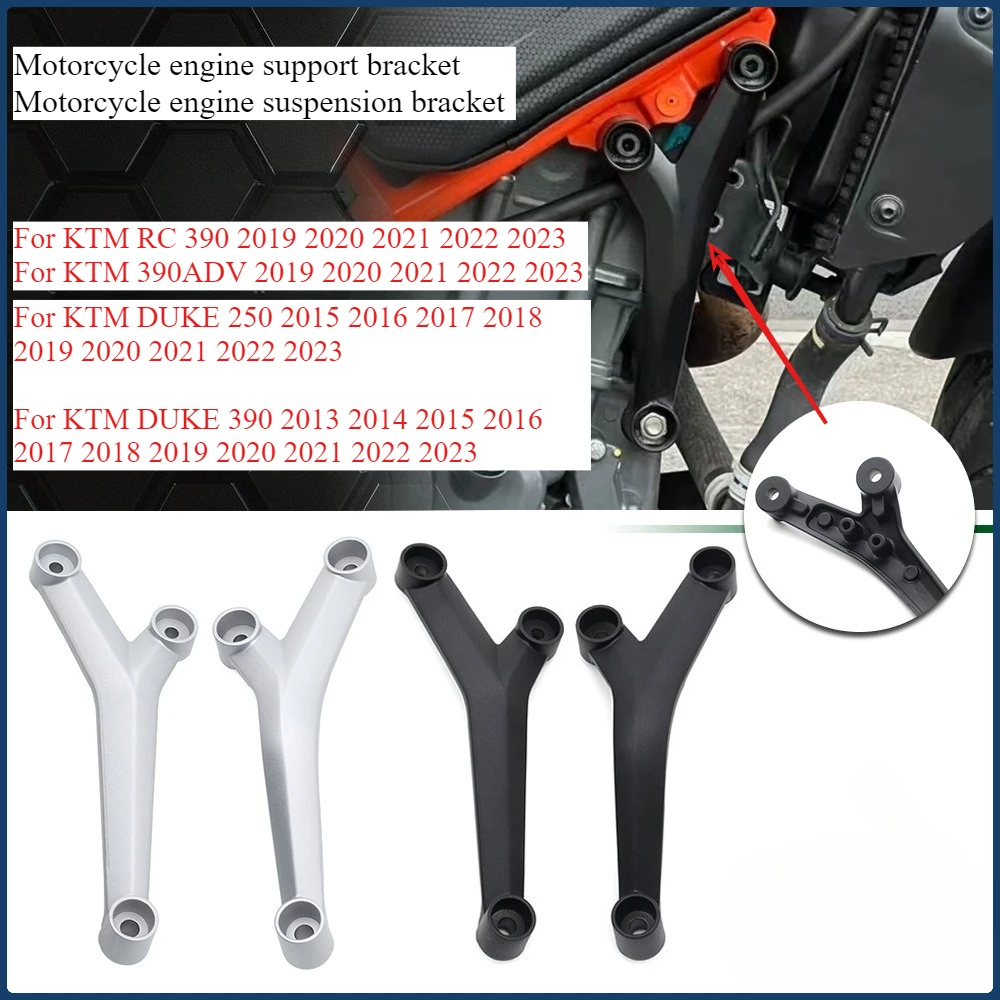 Motorcycle engine support bracket engine hanger accessories suitable for KTM DUKE 250 RC 390 ADV 2013-2023
