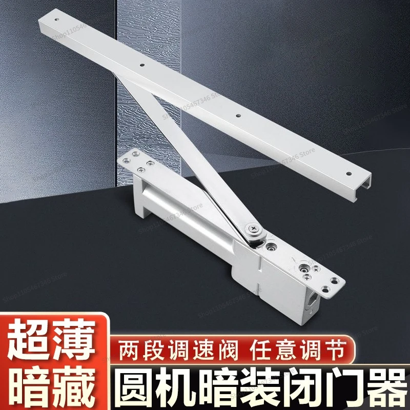 For Invisible Door Concealed Door Closer Hydraulic Hotel Hidden Door Wooden Concealed Ultra-thin Automatic Buffer