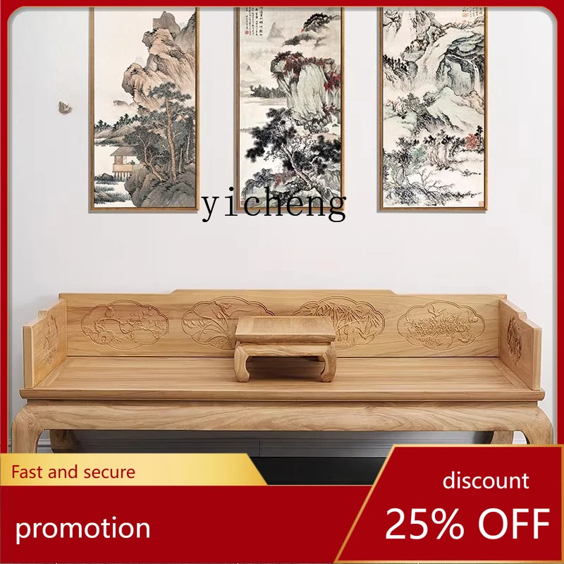 

CZ Solid Wood Luohan Bed Elm Wood Carved Double Chair for Study Room