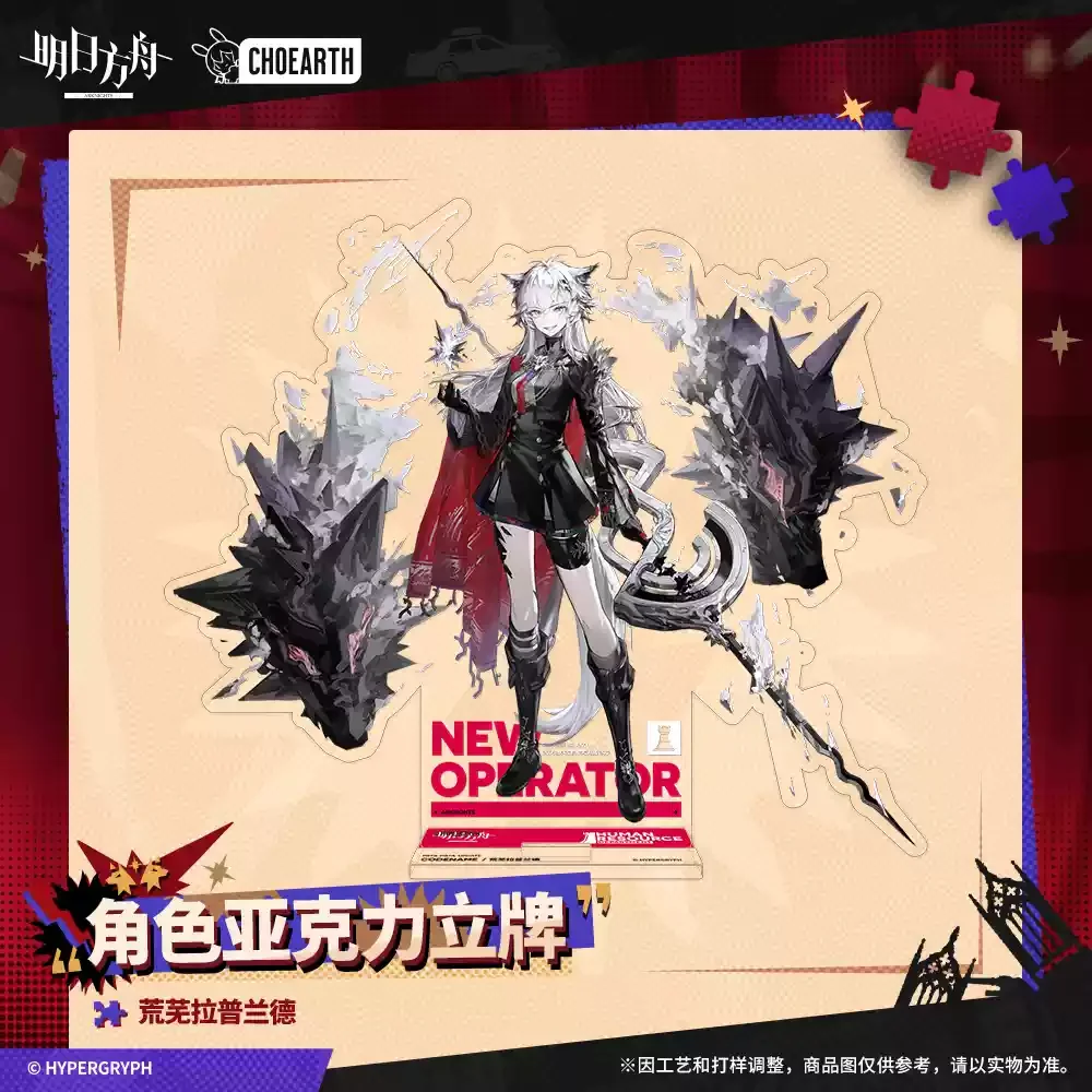 حامل Sunsyea Arknights الرسمي من الأكريليك الأصلي الأصلي Ling Mlynar Texas the Omertosa Executor the Ex Foedere Shu Lee