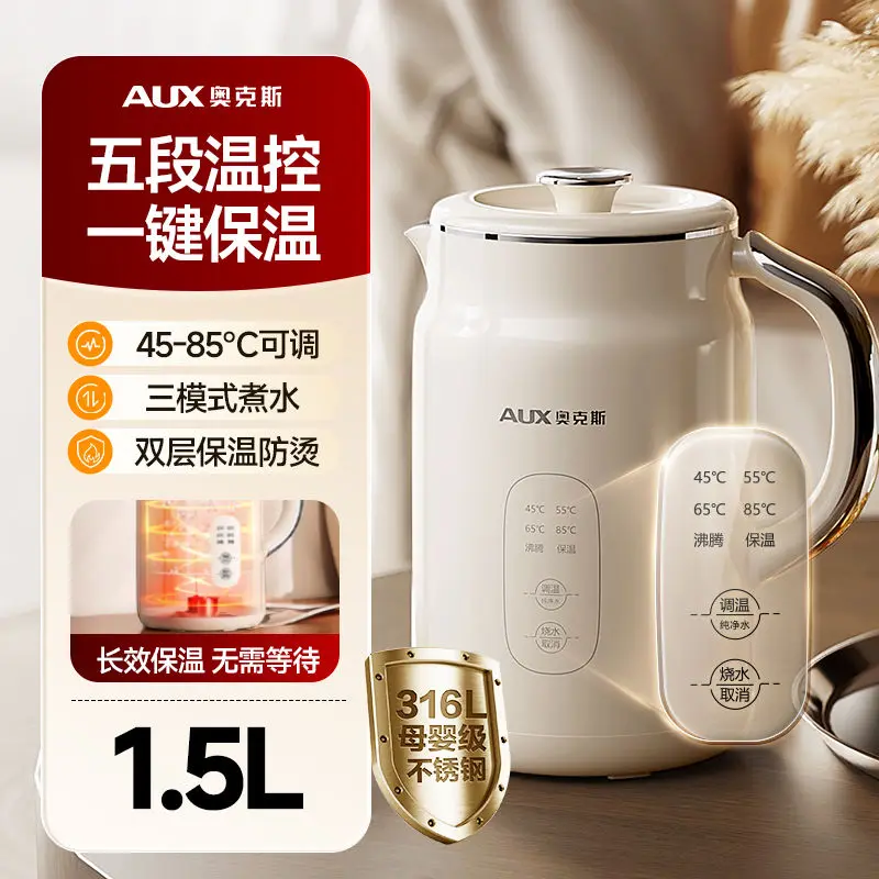 

Home Stainless Steel Electric Kettle: Automatic Large-Capacity Keep-Warm All-in-One Water Boiler