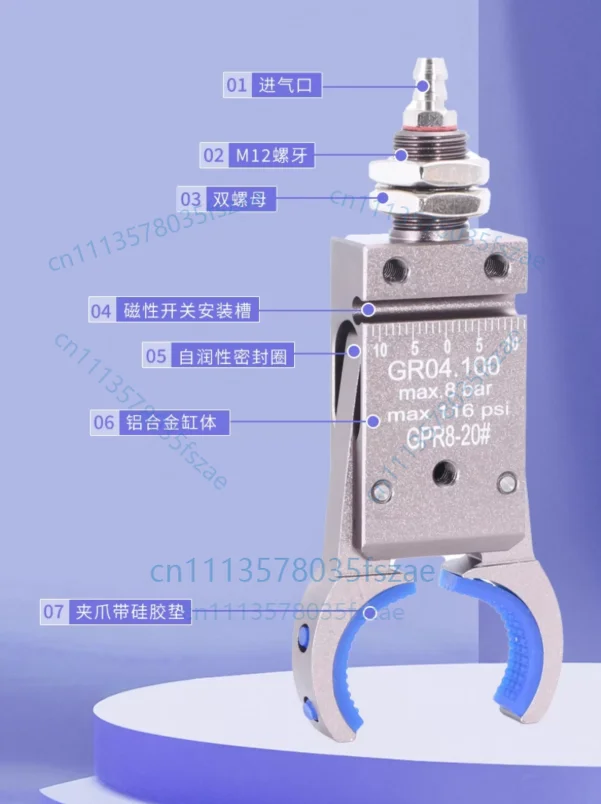 Accessories 1pcs gpr8-20# arc-shaped clip pneumatic injection molding machine tube embryo clamp gpr8-30#