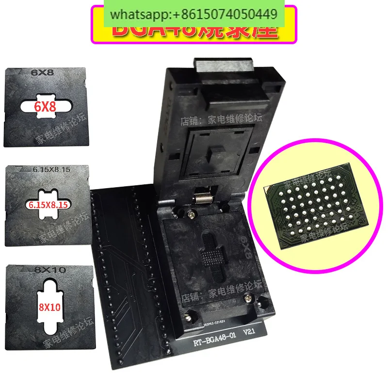 BGA48 burner holder NorFlash read-write holder adaptation conversion test holder set-top box RT809H applicable