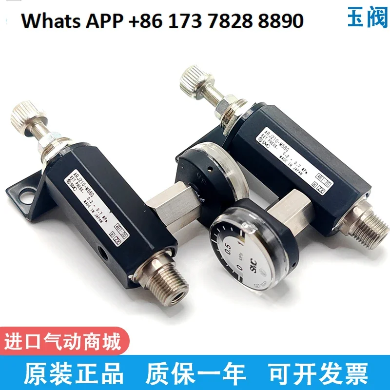 SMC miniature pressure regulator ARJ210-M5/B/G/BG ARJ310/ARJ310F-01/G/BG-04-06