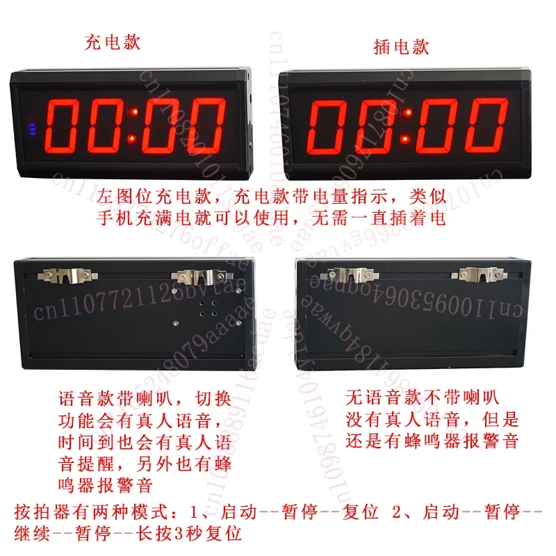 Multifunctional Timer Competition Training Stop Watch Counter Speech Timer Countdown Activity Timer