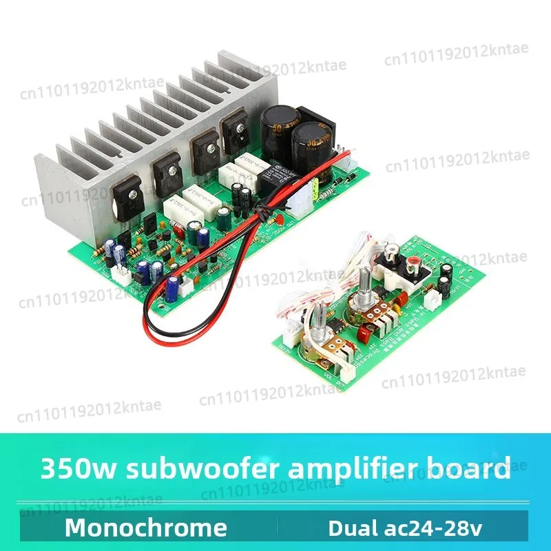 High Power Subwoofer 350W Mono Amplifier Board Subwoofer Speaker Dedicated Finished Product