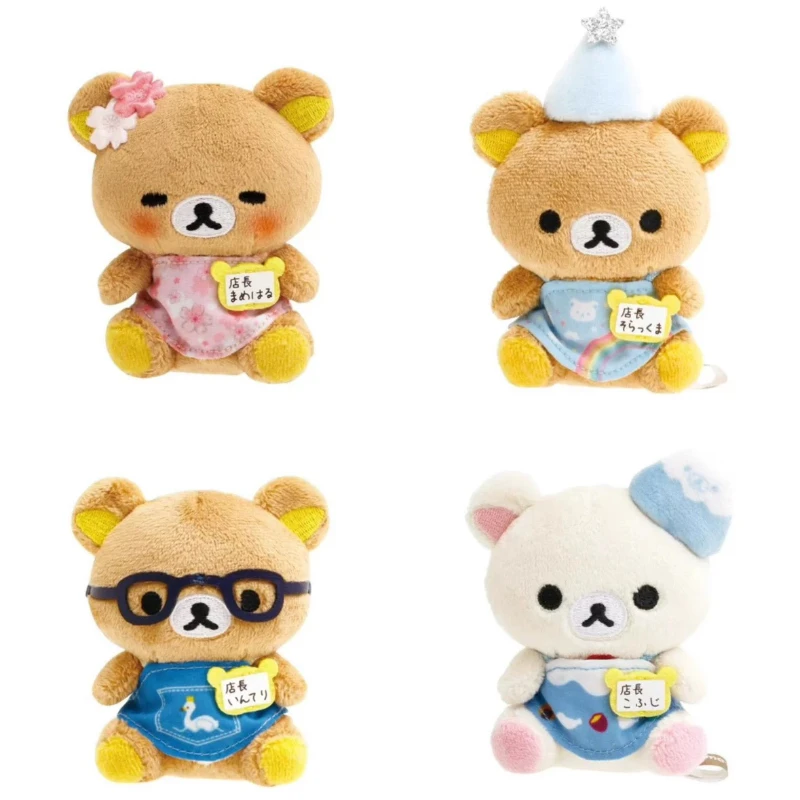 Kawaii Cartoon Rilakkuma Korilakkuma Anniversary Limited Manager Serie Schlüsselanhänger Rucksack Anhänger Plüschtiere Puppenzubehör