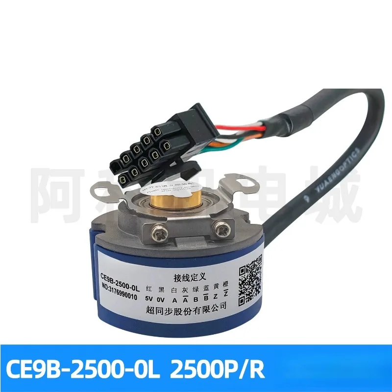 High Precision Incremental Encoder Cable CE9B-2500-0L with Plug for Servo Motor