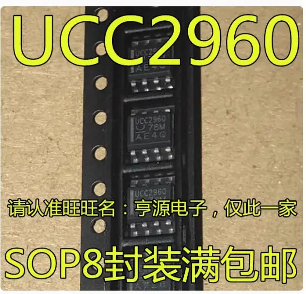 5PCS  UCC2960DR Brand new imported original genuine products, spot wholesale price