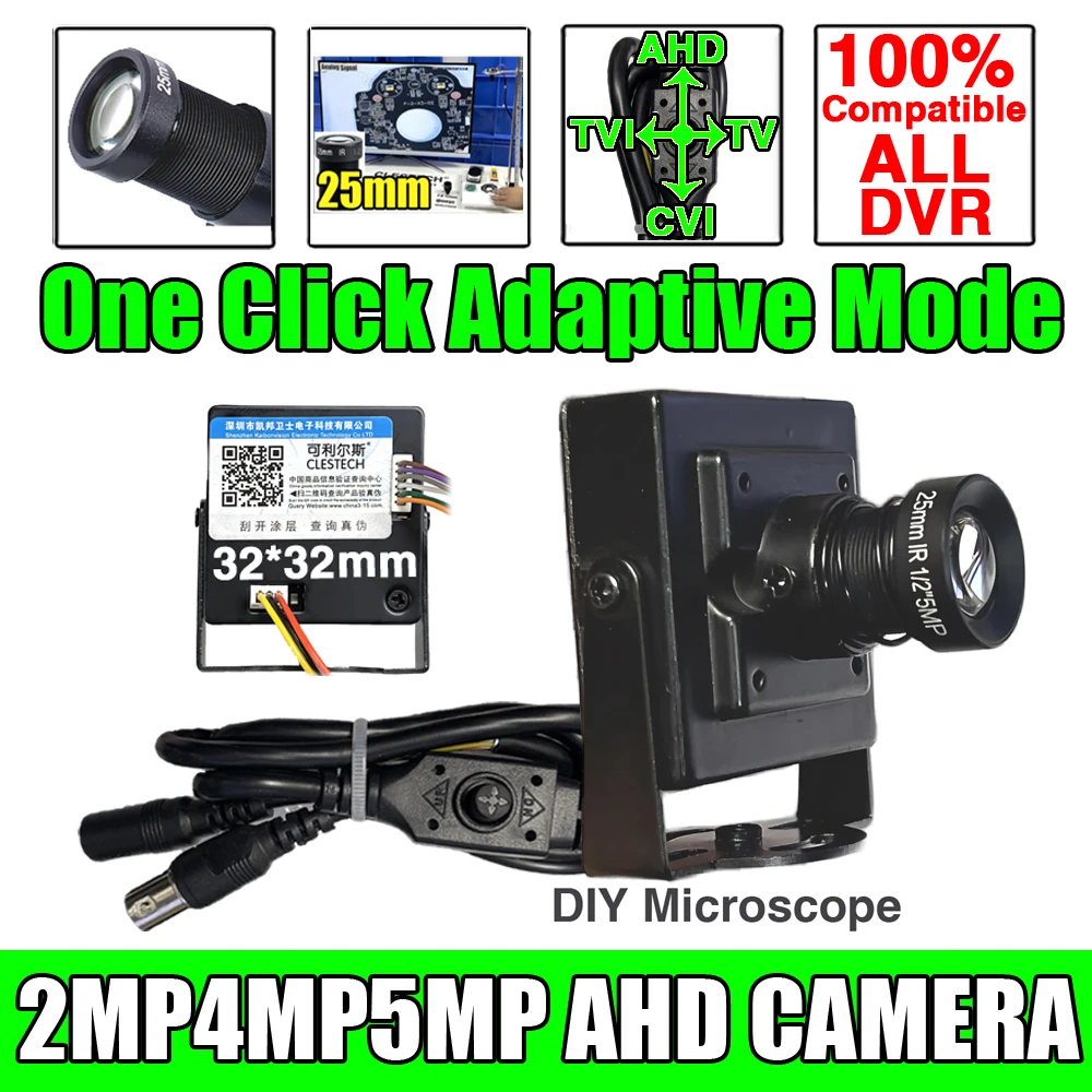 25mm Narrow Angle Mini Camera Super Small 32*32mm Metal 4K 4in1 CVBS/TVI/CVI AHD HD 1080P 4MP 5MP CCTV DIY Microscope