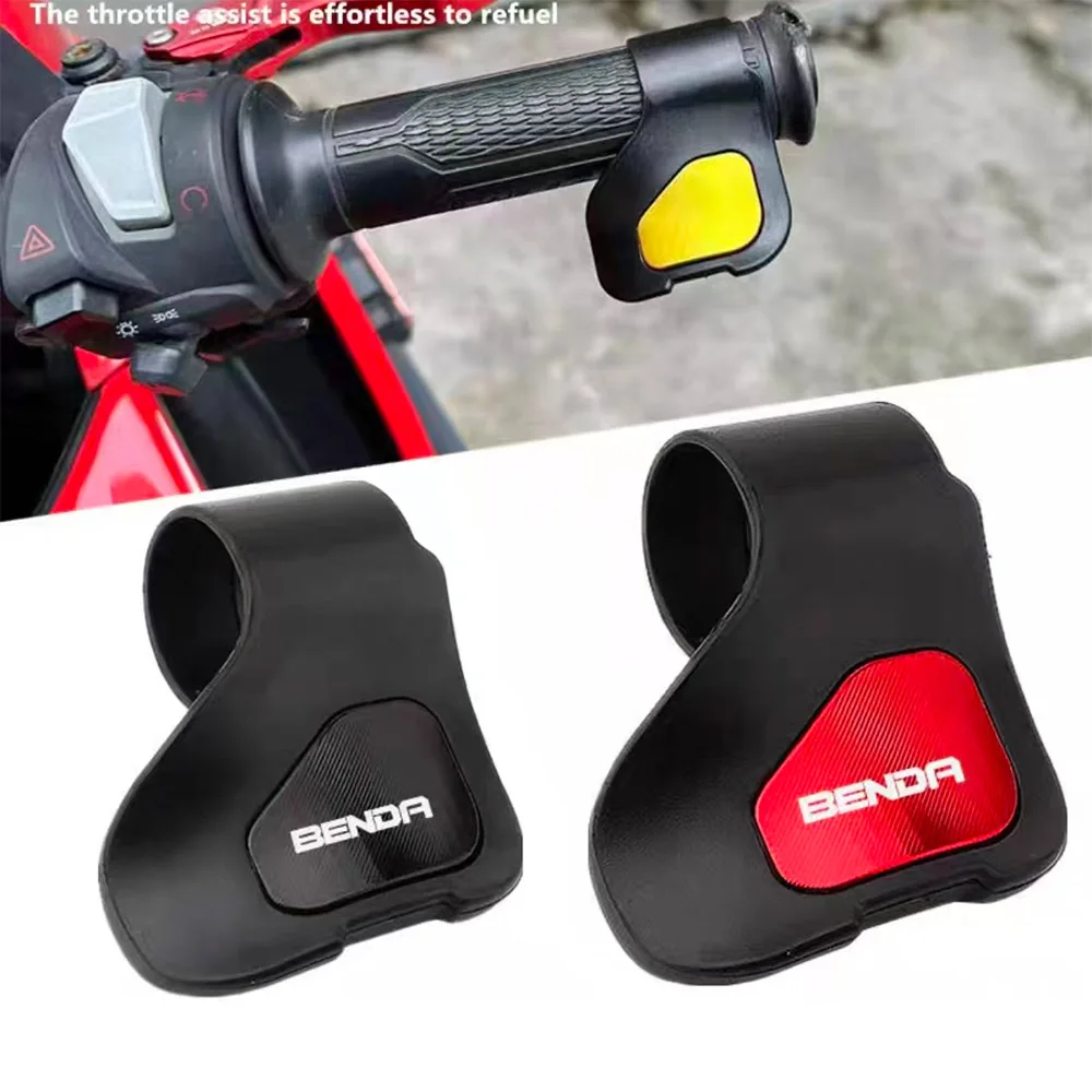 For Benda Napoleon 250 Napoleon 250 Modification of throttle handle labor-saving booster