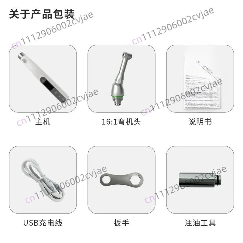 Machine Expanding Canal Motor Wireless All-in-One Machine with Light Preparation Machine Therapeutic Apparatus Oral