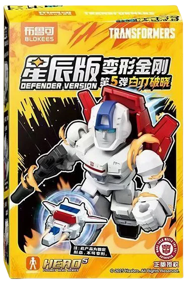 Blokees Transformers Bouwstenen Defender Versie Optimus Prime Bumblebee Robot Cartoon Anime Transformatie Collectie Speelgoed