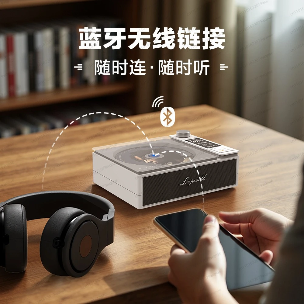 2025 CD Album Player – Retro Disc Player with Bluetooth Stereo Integrated Hi-Fi Grade for Audiophile Listening