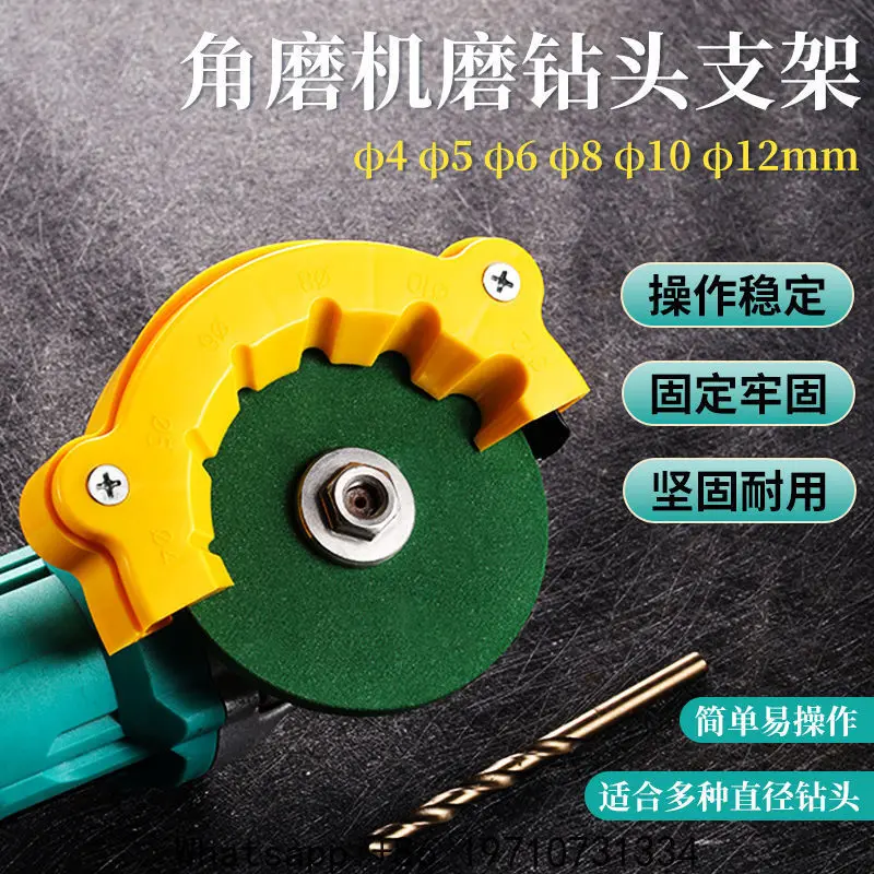 

Grinder Drill Bit Artifact Angle Holder
