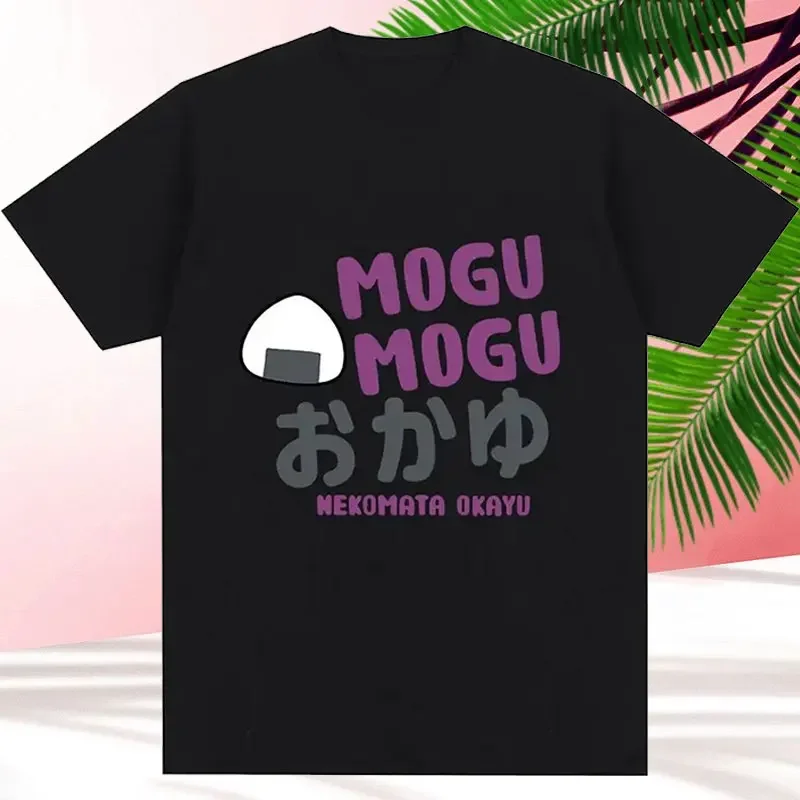 Men Aesthetic Graphic Tshirt Unisex Kawaii Cartoon Tees Hololive English VTuber Nekomata Okayu Onigilya Cotton T Shirt harajuku