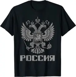 RUSSIA Big RUSSIAN Eagle Vintage RUSSIA Design Great T-Shirt S-3XL