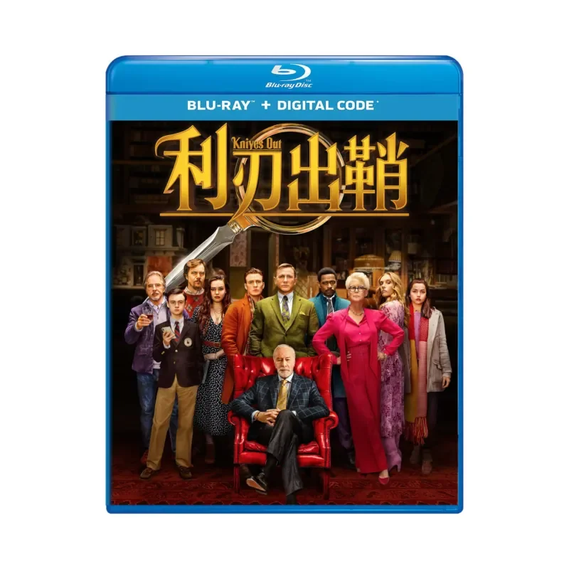 

BD Blu-ray Disc Suspense Crime Movie Blade Unsheathed 1 and 2 High Definition 1080P Daniel Clay 2 Disc