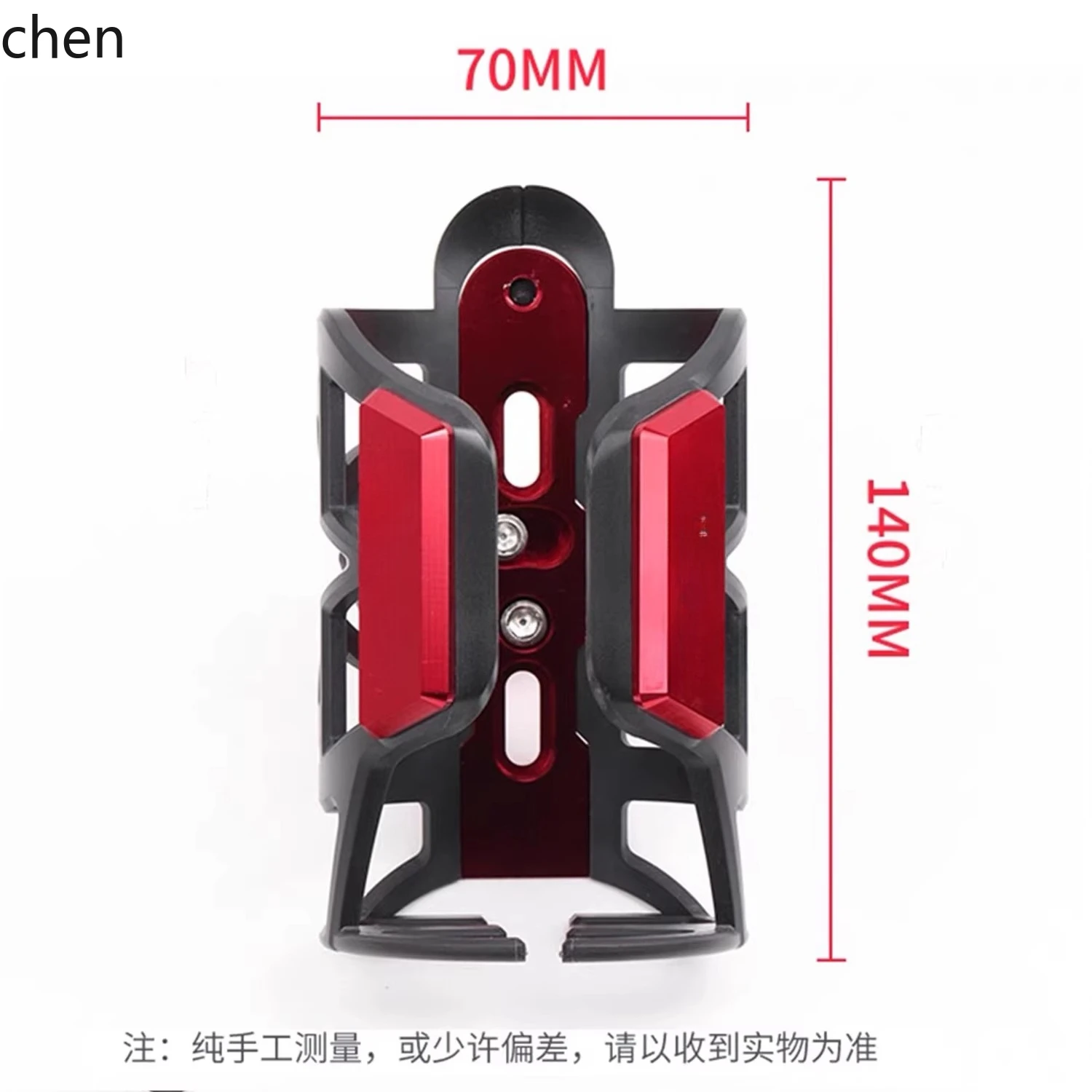 

ZML Compatible TR300 XCR/DR300/160/250/150S Modified Water Bottle Holder Cup Holder Water Bottle Rack
