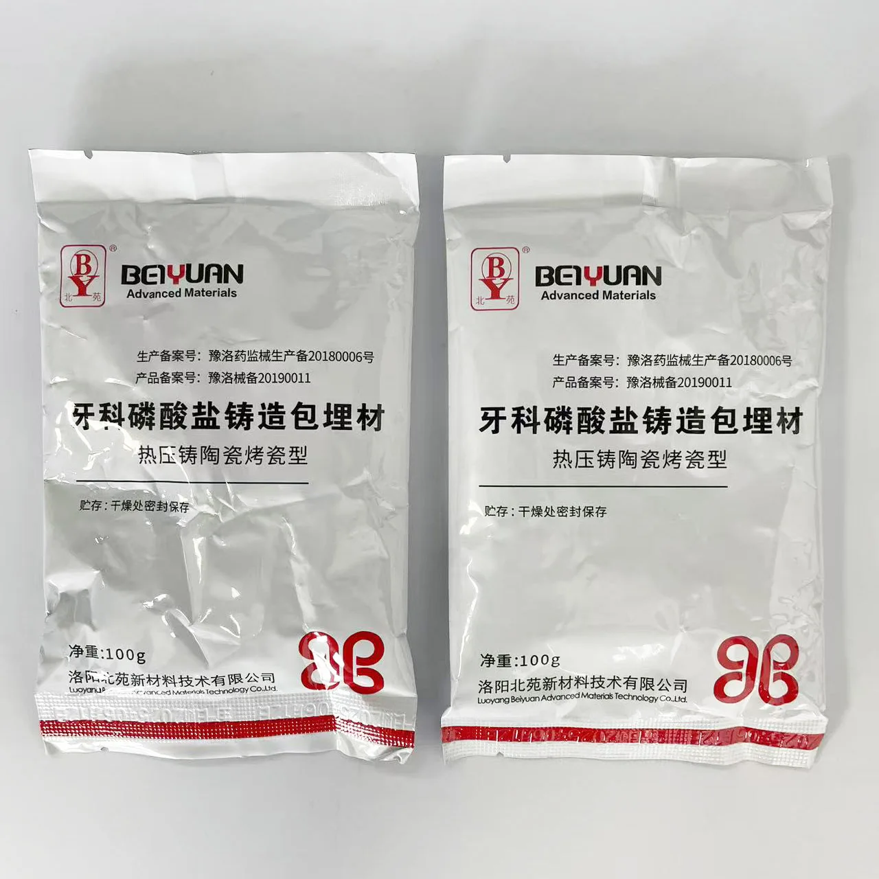 

Dental phosphate casting embedding material 100g*50/box with special liquid