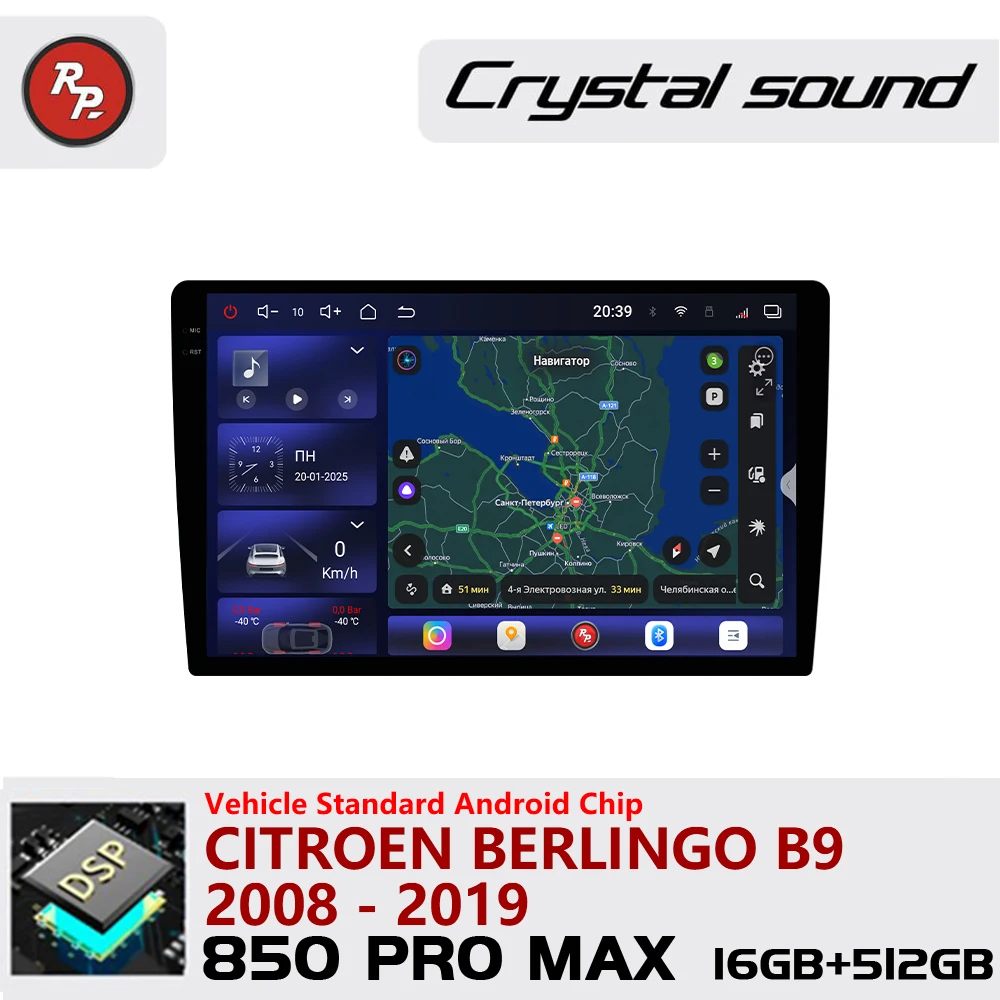 Redpower Android 850 Pro Max Multimedia Player with Crystal Sound, CarPlay Bluetooth Car Radio for Citroen Berlingo B9 2008-2019