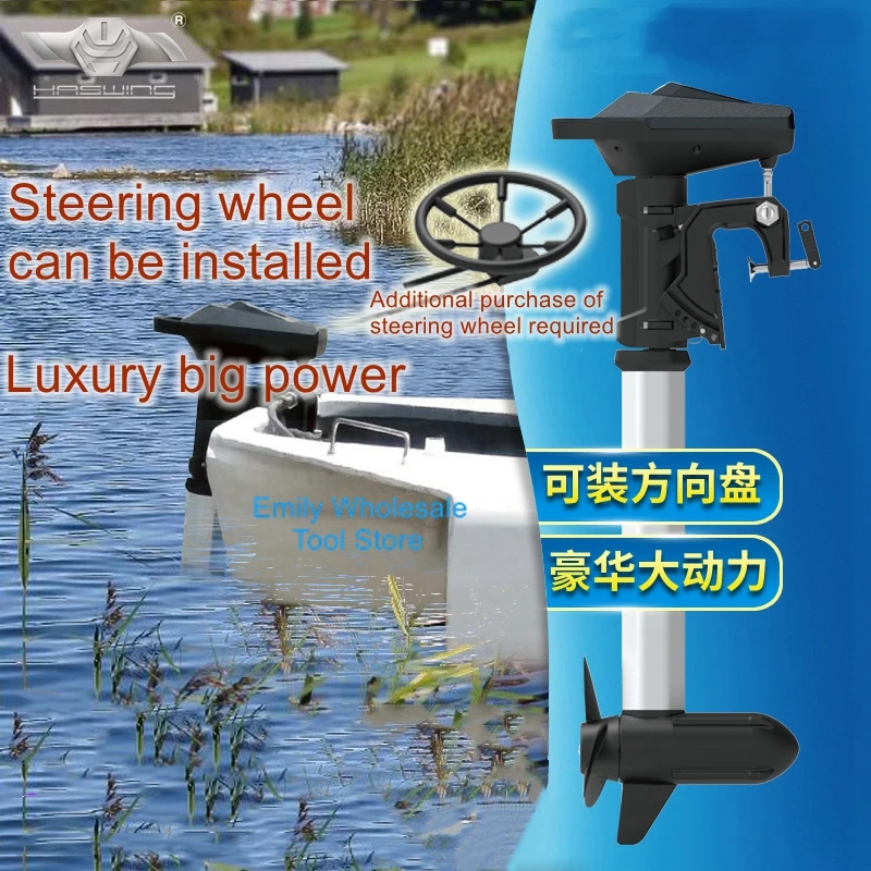 5P high-power luxury steering wheel control panel marine electric propeller brushless motor propeller