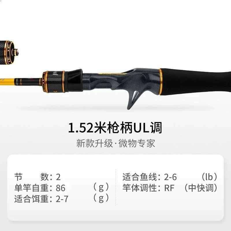 

Luya rod single rod mandarin fish black fishing rod long throw carbon super hard ultra light