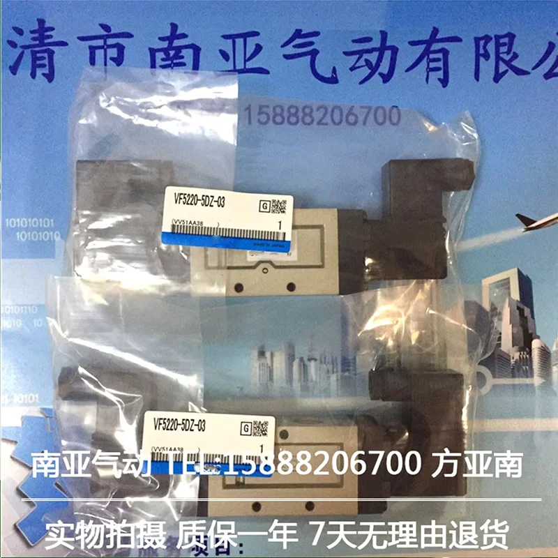 VF5220-5DZ-03 VF5220-5DD1-03 VF5220-5DZD1-03 FSQD solenoid valve electromagnetic valve pneumatic component