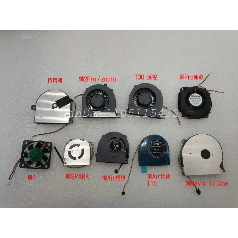 Drone Cooling Fan Portable High-Speed Cooling Accessory for Remote Control Drone Systems Lightweight Durable Efficient Heat Diss
