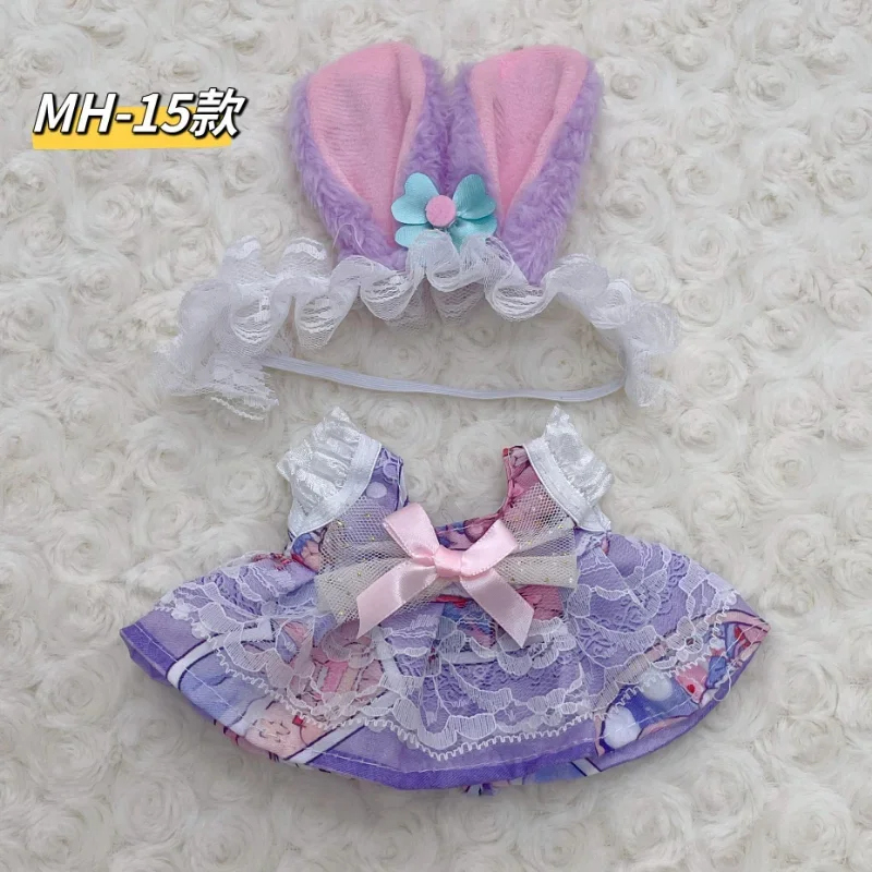 Conjunto de ropa de algodón para muñeca, falda de princesa para niña, accesorios de juguete para manualidades, 20cm