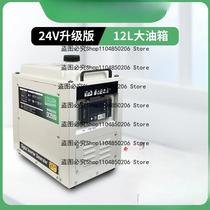 Suitable for 24v Truck Parking Generator Car Bluetooth Remote Generator Low Noise Large Fuel Tank