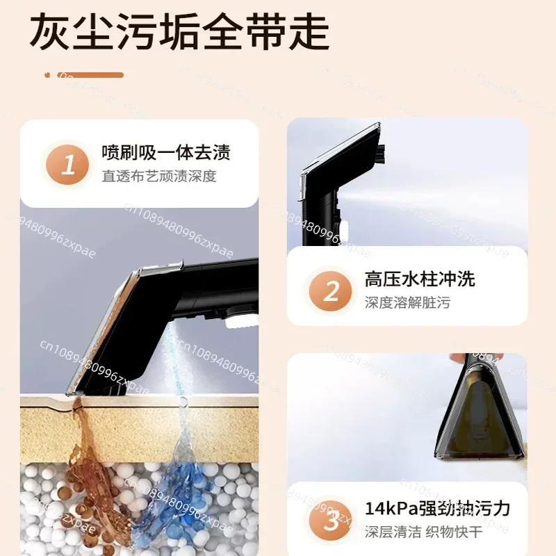 Carpet Sofa Cleaning Machine Wet Dry Dual Use Spray Brush Stain Suction Vacuum Cleaner Upholstery Fabric Washer Deep