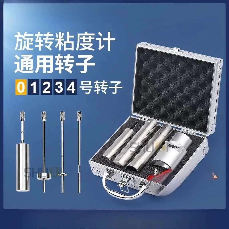 Viscometer rotor set No. 1234 No. 0 general digital display rotation