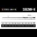 S862MH-H