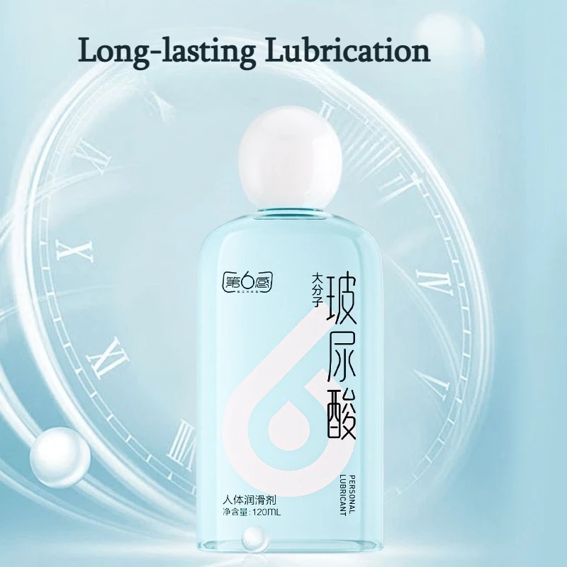 Hyaluronic Acid Lubricant 120ML Sexy Liquid for Couple Long Lasting Lubrication Gel Water Soluble Human Lubricant