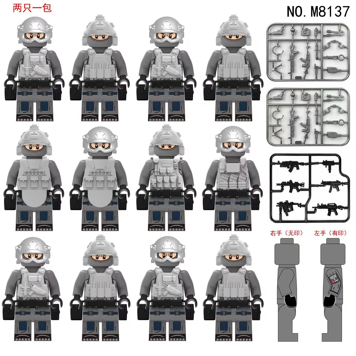 12pcs Building blocks, figures, special police anti-terrorism cheetah commandos, humanoid dolls, children's toys, birthday gift image 3