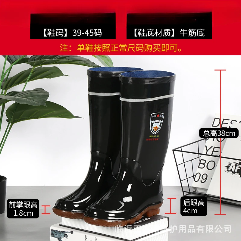 Botas de chuva impermeáveis antiderrapantes para homens, fundo de tendão acolchoado, botas de água alta, canteiro de obras, proteção trabalhista, preto