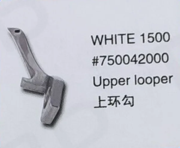 （10PCS）Upper Looper 750042000 for JIUWEI WHITE 1500 Sewing Machine Parts