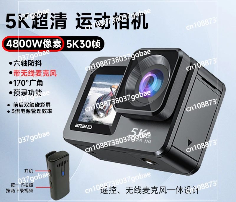 Cross-border New 5k Sports Camera Anti-shake Waterproof Shallow Water Compact Portable WiFi Smart Pocket Student Outdoor