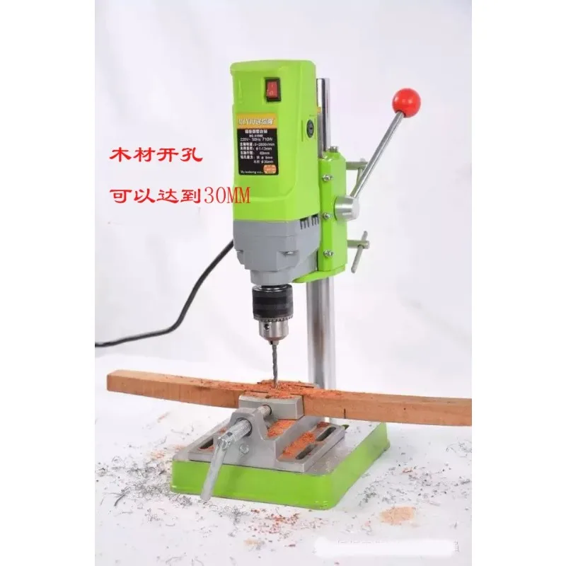 New BG-5156E Bench Drill 710W High Precision, Easy to Carry