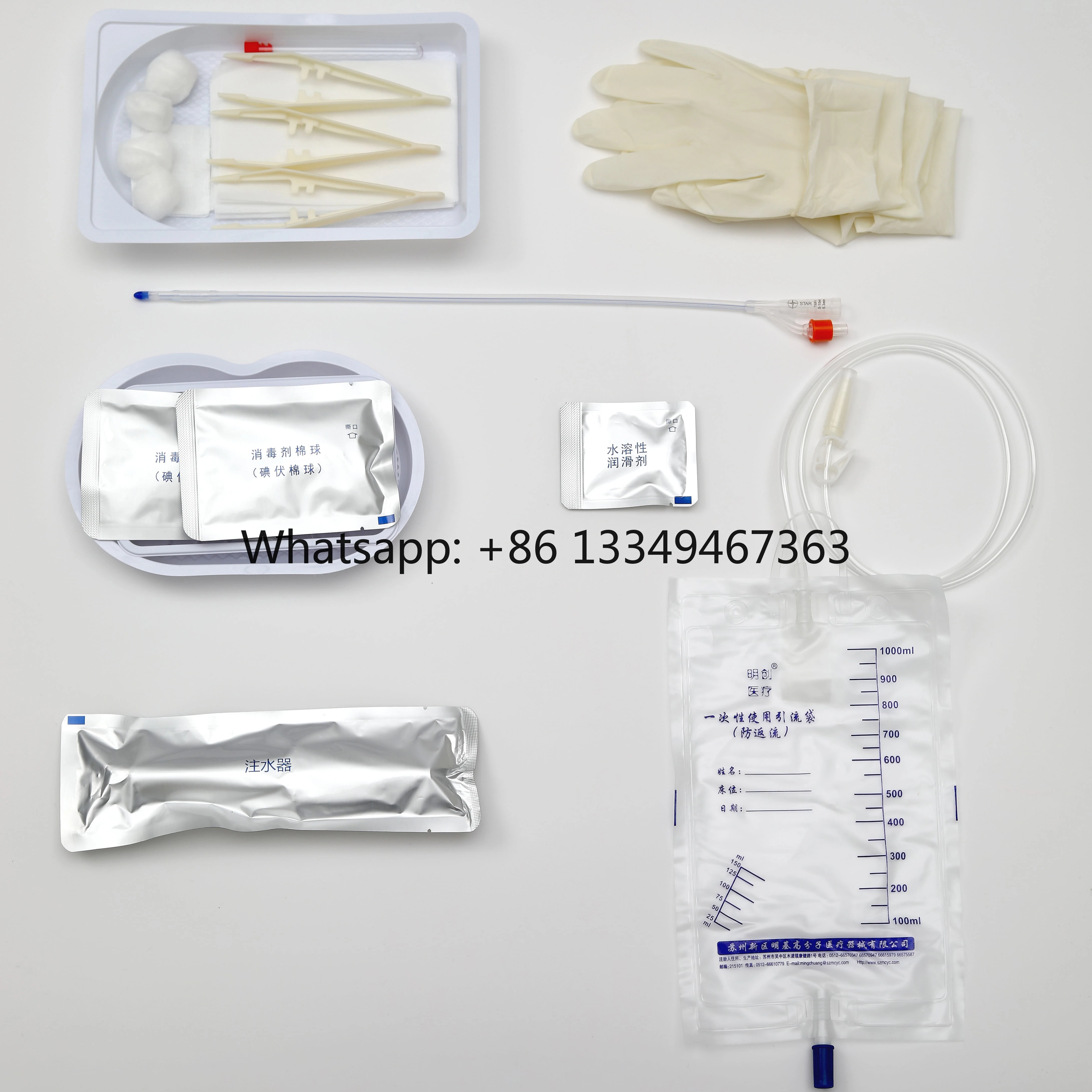 Disposable EOS Disinfecting Type Urethral Set for Medical Use CE Latex Catheter Urethral Catheterization Kit