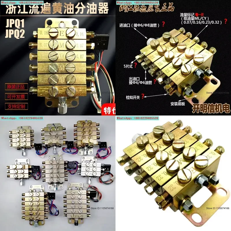 Butter distributor punch progressive oil distribution valve chip oil separator