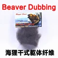 beaver grey