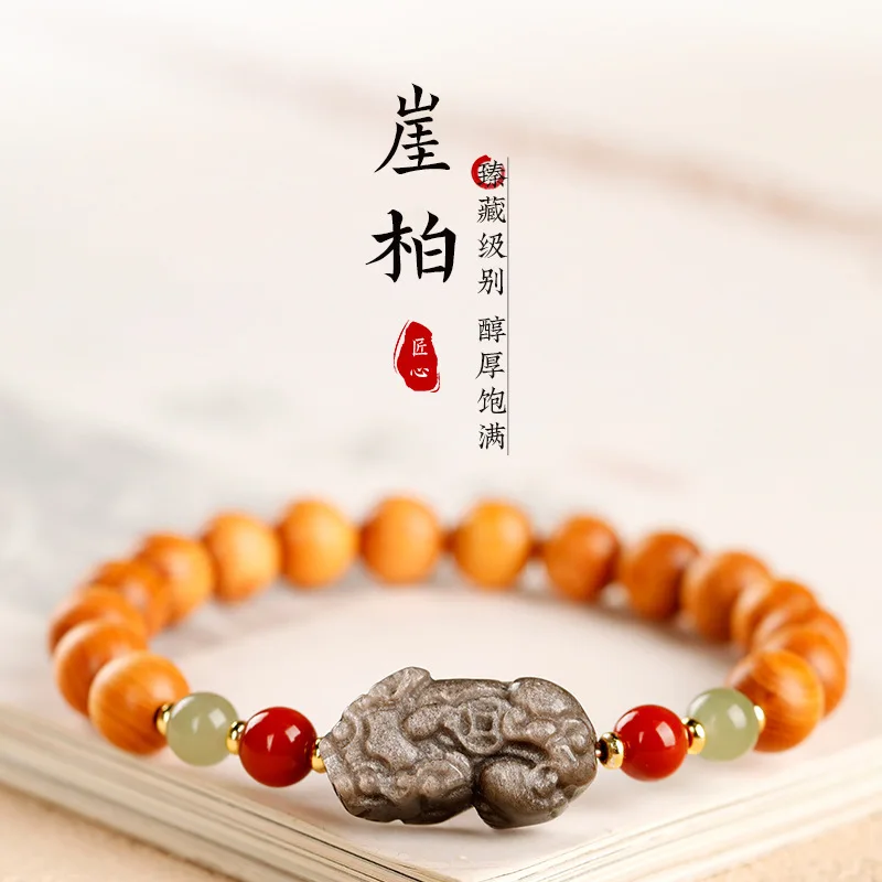 

Natural Thuja Silver Obsidian Pixiu Bracelet Women's Chinese Style Single Loop Wooden Wristlet Hand Play Beaded Jewelry Gifts
