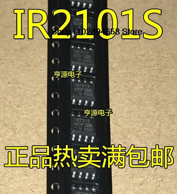 5PCS IR2101S IR2101STRPBF SOP8 -