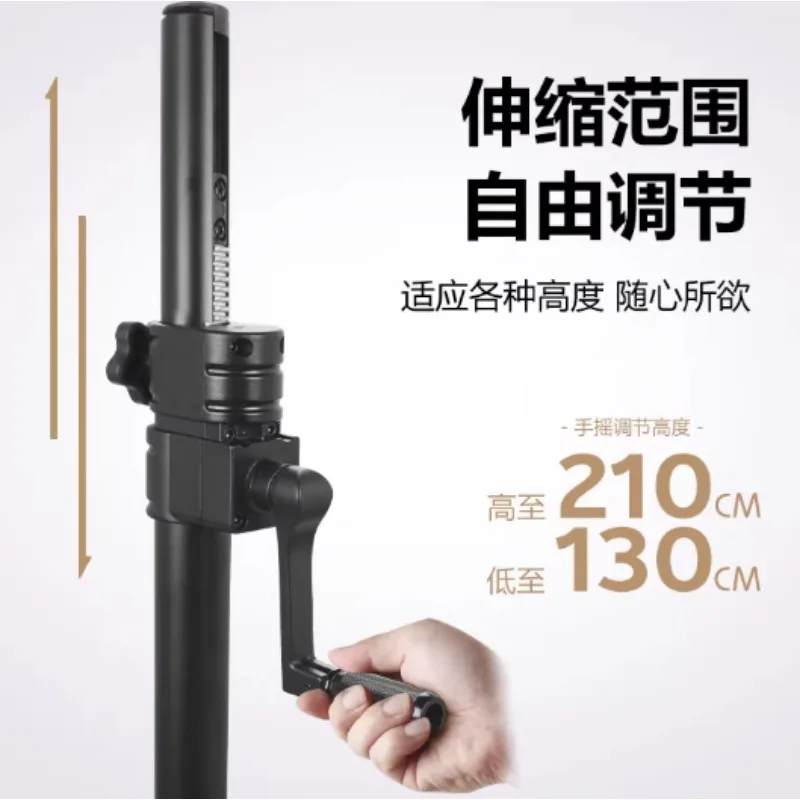 Hot Unique Reinforced Hand Crank Loudspeaker Box Support, Tripod Amplifier Rack, Audio Lifting Bracket, Metal Engineering